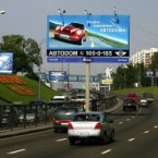 С украинских дорог уберут все рекламные билборды